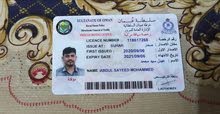 I'm looking for a light driver job I'm looking for a light driver job
