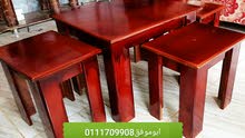 ترابيز ترابيز