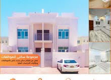غرف جديدة وراقية للموظفات فقط في بوشر والأنصب غرف جديدة وراقية للموظفات فقط في بوشر والأنصب