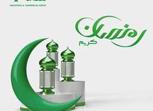 عمل البحوث العلمية والجامعية عمل البحوث العلمية والجامعية