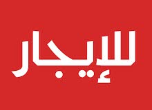 شقق مفروشة للايجار في جبرة الشارقة شقق مفروشة للايجار في جبرة الشارقة
