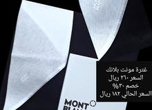 غترة بيضاء ماركة مونت بلانك غترة بيضاء ماركة مونت بلانك