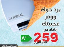 مكيف جنرال 1طن A+++  نحاس بالكامل موديل 2025 شامل التوصيل والتركيب مجانا