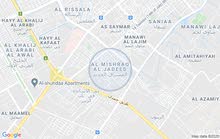 بيت في منطقه المشراق الجديد اقره وصف بيت في منطقه المشراق الجديد اقره وصف