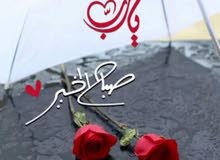 بوناصر للتوصيل بوناصر للتوصيل