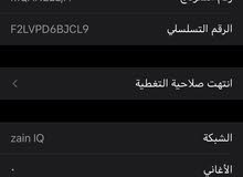 اسلام وعليكم ايفون اكس ذ256 اسلام وعليكم ايفون اكس ذ256