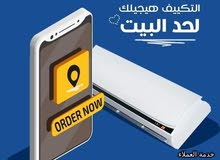 عروض واسعار عروض واسعار