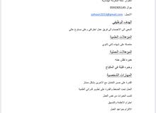 ابحث عن عمل في صالون تجميل نقاشه حناء في حدود مكه ابحث عن عمل في صالون تجميل نقاشه حناء في حدود مكه