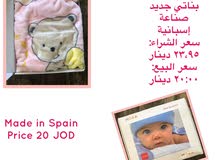 مستلزمات وملابس أطفال مستلزمات وملابس أطفال