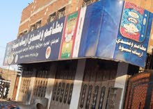 محلات للايجار جديده موقع ممتاز في المعلاء محلات للايجار جديده موقع ممتاز في المعلاء