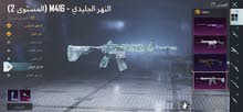 حساب ببجي مصيير مميز للبيع بسعر نااار حساب ببجي مصيير مميز للبيع بسعر نااار