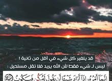 عامل يمني يبحث عن العمل في الرياض عامل يمني يبحث عن العمل في الرياض