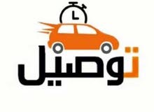 مندوب توصيل ب 2 دب مندوب توصيل ب 2 دب