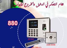 نظام التحكم في الدخول والخروج للابواب zk-k40 id نظام التحكم في الدخول والخروج للابواب zk-k40 id
