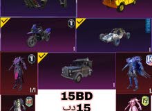 PUBG mobile account PUBG mobile account