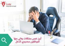 في ظل التحديات التي تواجه اغلب الناس بمختلف وضعهم المالي الحالي او الثقافي هو الحصول على فرصة حقيقية