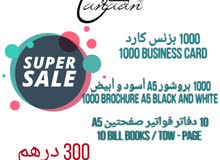 جميع انواع الطباعة جميع انواع الطباعة