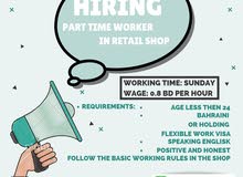 Looking for part time job worker of retail shop in Juffair