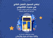 وكالة صفا وكالة صفا