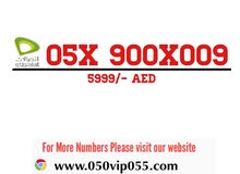 VIP NUMBERS FOR SALE أرقام مميزة للبيع VIP NUMBERS FOR SALE أرقام مميزة للبيع