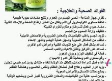 مكملات غذائيه مكملات غذائيه