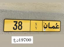 38 رمزين مختلف 38 رمزين مختلف
