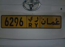 للبيع رقم رباعي مغلق للبيع رقم رباعي مغلق
