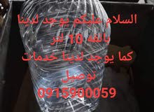 بانقه 10لتر بانقه 10لتر