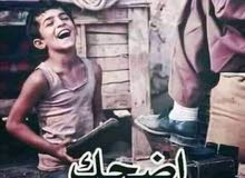 محتاج عمل في صيدليه محتاج عمل في صيدليه