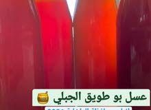 عسل بو طويق الجبلي انتاج 2021 عسل بو طويق الجبلي انتاج 2021
