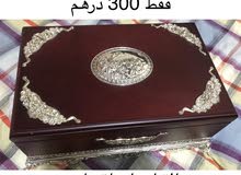 صندوق مجوهرات فخم وقيم صندوق مجوهرات فخم وقيم