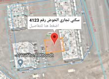 ولاية السيب
مربع : الخوض SW 32
رقم الارض : 4123
مساحه الارض 756 متر
الاستعما ولاية السيب
مربع : الخوض SW 32
رقم الارض : 4123
مساحه الارض 756 متر
الاستعما