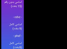 رباعيات مميزه انستا رباعيات مميزه انستا