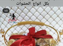 كليجة العيد كليجة العيد