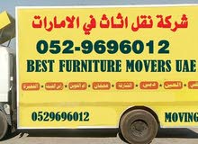 MOVERS AND PACKERS ALL UAE call for moving