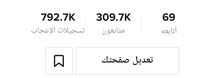 حساب تيك توك للبيع حساب تيك توك للبيع