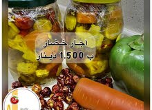 آچار ولا اروع.. ( جرب وشوف) آچار ولا اروع.. ( جرب وشوف)