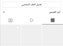 حساب انستجرام حساب انستجرام