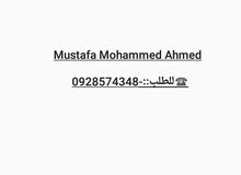 معلم بناء معلم بناء