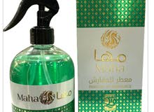 معطرات سياره وملابس معطرات سياره وملابس