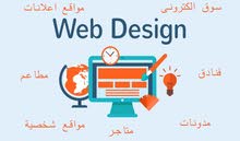 تصميم مواقع إلكترونية تصميم مواقع إلكترونية