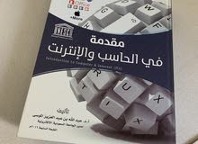 كتاب مستعمل. كتاب مستعمل.