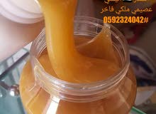 وصلتني دفعه عسل السدر عصيمي ملكي فاخر
مفحوصه ب المنفذ الوديعه
من هيئه الغذ وصلتني دفعه عسل السدر عصيمي ملكي فاخر
مفحوصه ب المنفذ الوديعه
من هيئه الغذ