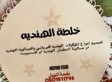 نفحة الهيل عندي خلطات الاكل نفحة الهيل عندي خلطات الاكل