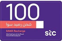 مهلة لاخر الشهر من 100 الى 1500 لاهل تبوك مهلة لاخر الشهر من 100 الى 1500 لاهل تبوك