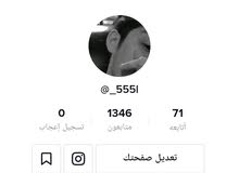 مقابل رشق متابعين انستا. مقابل رشق متابعين انستا.