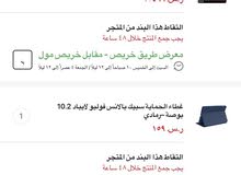 ابل ايباد 8 بحجم 10.2 بوصة وسعة 128 جيجابايت بتقنية 4جي ابل ايباد 8 بحجم 10.2 بوصة وسعة 128 جيجابايت بتقنية 4جي