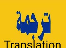 خدمات ترجمة عربي انحليزي خدمات ترجمة عربي انحليزي