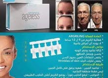 Instantly ageless Instantly ageless