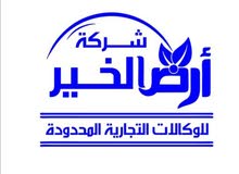 مصممه اعلانات مصممه اعلانات